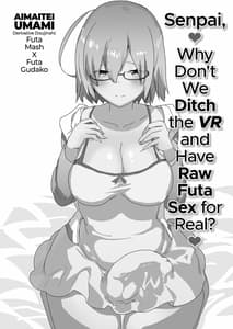 Page 3: 002.jpg | Senpai VR yori Motto Kimochi Ii Futanari Nama Ecchi Shimasen ka | View Page!