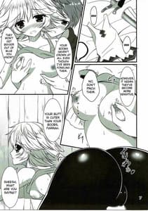 Page 6: 005.jpg | Senpai ni wa Naisho ssu yo | View Page!