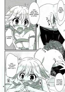 Page 7: 006.jpg | Senpai ni wa Naisho ssu yo | View Page!