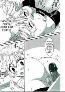 Page 10: 009.jpg | Senpai ni wa Naisho ssu yo | View Page!