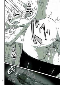 Page 13: 012.jpg | Senpai ni wa Naisho ssu yo | View Page!