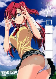Page 1: 000.jpg | Senpai no | View Page!