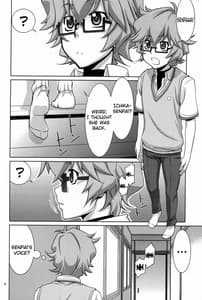 Page 5: 004.jpg | Senpai no | View Page!