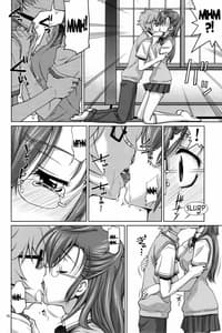 Page 9: 008.jpg | Senpai no | View Page!