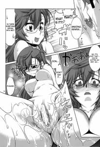 Page 13: 012.jpg | Senpai no | View Page!