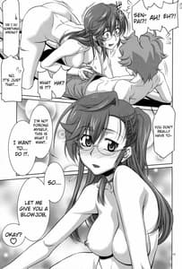 Page 16: 015.jpg | Senpai no | View Page!