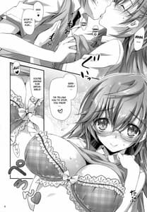 Page 5: 004.jpg | Senpai wa Sugokatta!! | View Page!