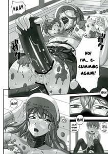 Page 6: 005.jpg | Sensei ga Konna ni Do Hentai nan datte koto wo Touzen Minna wa Shiranai | View Page!