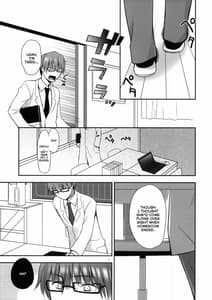 Page 6: 005.jpg | Sensei to Ikenai Koto 2 | View Page!