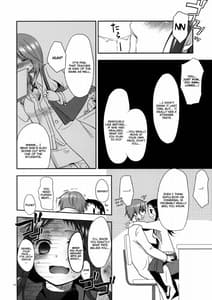 Page 13: 012.jpg | Sensei to Ikenai Koto 2 | View Page!