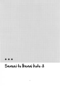 Page 3: 002.jpg | Sensei to Ikenai Koto 3 | View Page!