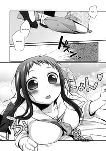 Page 10: 009.jpg | Sensei to Ikenai Koto 3 | View Page!