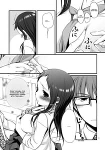 Page 12: 011.jpg | Sensei to Ikenai Koto 3 | View Page!