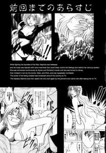 Page 2: 001.jpg | Sephiria Hard 2 | View Page!