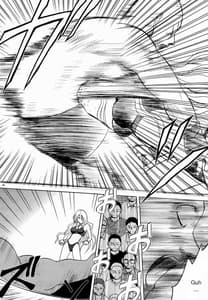 Page 13: 012.jpg | Sephiria Hard 2 | View Page!