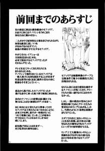 Page 3: 002.jpg | Sephirias Limit | View Page!