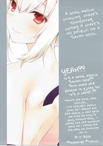 Page 12: 011.jpg | Sera san ha houshi ga shi tai | View Page!