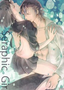 Read Seraphic Girl with English Translation