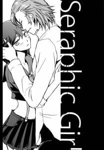 Page 3: 002.jpg | Seraphic Girl | View Page!