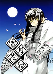 Read Setsugekka with English Translation