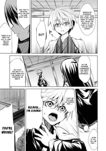 Page 4: 003.jpg | Setsugekka | View Page!