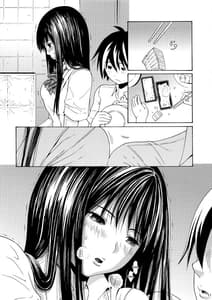 Page 8: 007.jpg | Seventeen 2 | View Page!