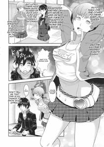 Page 3: 002.jpg | Shadow World -Satonaka Chie no Baai | View Page!