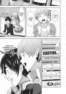 Page 4: 003.jpg | Shadow World -Satonaka Chie no Baai | View Page!