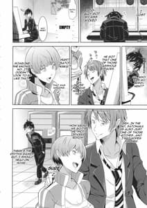Page 5: 004.jpg | Shadow World -Satonaka Chie no Baai | View Page!