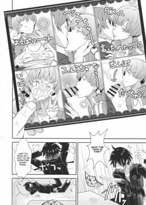 Page 7: 006.jpg | Shadow World -Satonaka Chie no Baai | View Page!