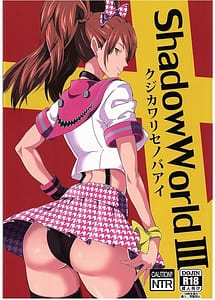 Read Shadow World III Kujikawa Rise no Baai with English Translation