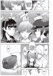 Page 6: 005.jpg | Shadow World III Kujikawa Rise no Baai | View Page!