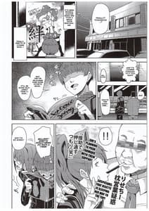 Page 7: 006.jpg | Shadow World III Kujikawa Rise no Baai | View Page!
