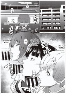 Page 9: 008.jpg | Shadow World III Kujikawa Rise no Baai | View Page!