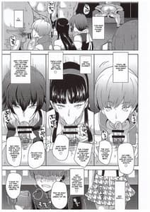 Page 10: 009.jpg | Shadow World III Kujikawa Rise no Baai | View Page!