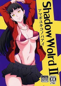 Read Shadow World II Amagi Yukiko no Baai with English Translation