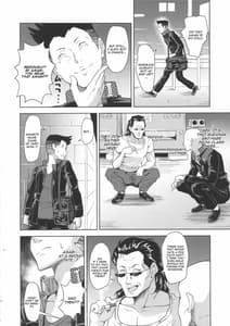 Page 3: 002.jpg | Shadow World II Amagi Yukiko no Baai | View Page!
