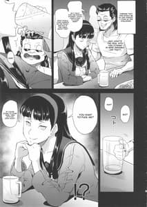 Page 4: 003.jpg | Shadow World II Amagi Yukiko no Baai | View Page!