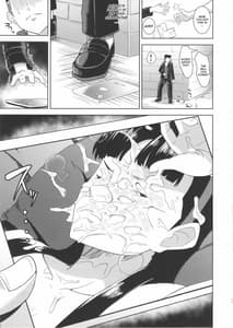 Page 10: 009.jpg | Shadow World II Amagi Yukiko no Baai | View Page!