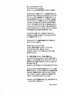 Page 3: 002.jpg | Shagagaga | View Page!