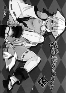 Page 6: 005.jpg | Shameimaru Kyouju no Hiritsuteki Aijou | View Page!