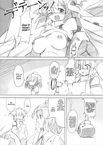 Page 8: 007.jpg | Shameimaru Kyouju no Hiritsuteki Aijou | View Page!