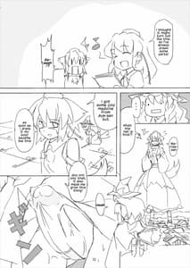 Page 12: 011.jpg | Shameimaru Kyouju no Hiritsuteki Aijou | View Page!