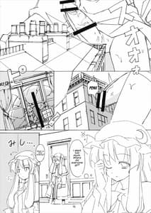 Page 16: 015.jpg | Shameimaru Kyouju no Hiritsuteki Aijou | View Page!