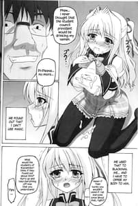 Page 6: 005.jpg | Sharuru no Himitsu | View Page!