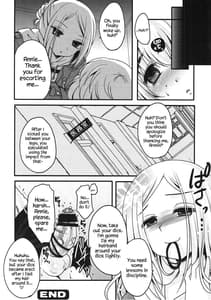 Page 15: 014.jpg | Shasei Kanri Control Program | View Page!