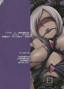 Page 2: 001.jpg | Shiawase | View Page!