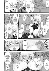 Page 5: 004.jpg | Shield Knight Elsain Vol.12 NETHER LABORATORY 2 FASCINATED BRUTES | View Page!