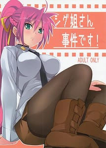 Read Shigu nee-san jiken desu with English Translation
