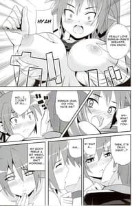 Page 6: 005.jpg | Shigu nee-san jiken desu | View Page!